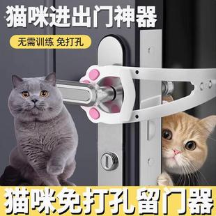 宠物留门缝神器猫咪自由进出门狗狗卧室隔离门挡留门器猫门洞卡扣