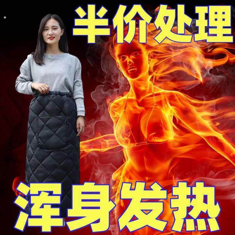 秋冬电动车挡风被摩托骑车保暖护膝加厚加绒半身裙防风裙男女骑行