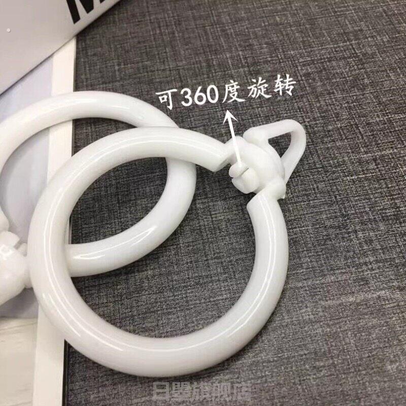 窗帘罗马杆上的挂钩环窗帘扣环挂环圆环静音圈圈环配件罗马杆圈环