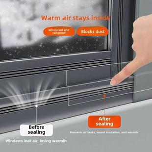 窗户防风贴密封胶带不易留胶玻璃门窗缝隙防水冬季 挡风神器防寒保