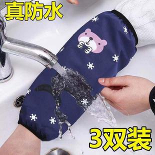 头成人上班工作防脏护袖 秋冬家用厨房防油污手袖 套男女新款 防水袖