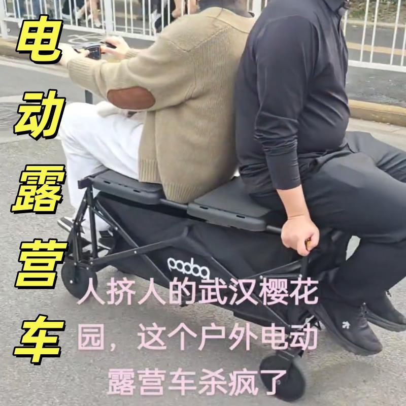 电动露营车营地户外折叠可坐人手拉野餐拖车旅行小推车摆摊可骑行