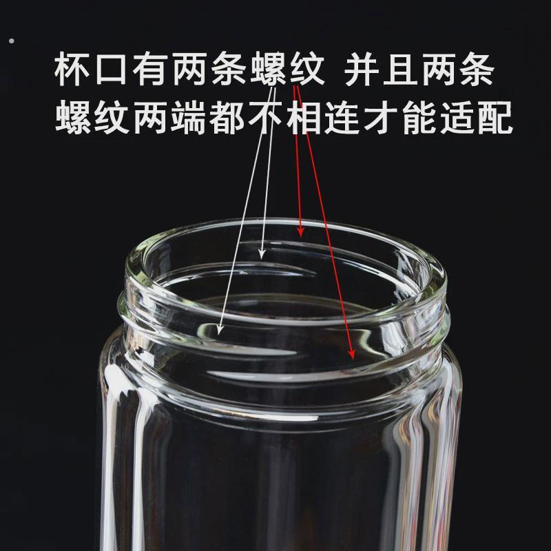 双层玻璃杯盖单卖茶杯盖子配件配盖单层水杯盖通用不锈钢杯子盖
