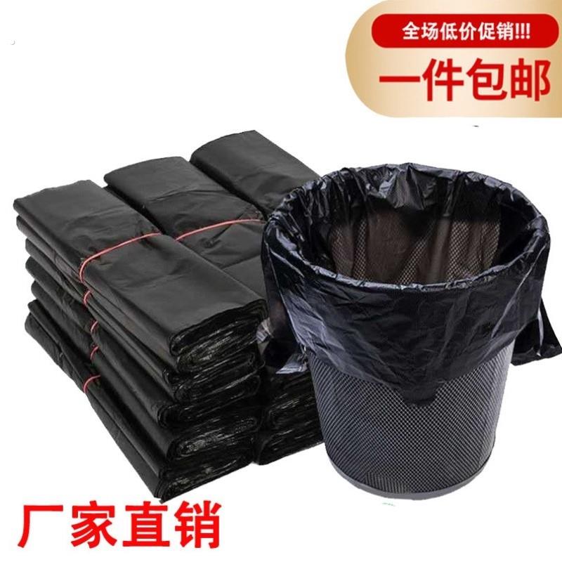 垃圾袋小号超厚户外垃圾袋子全新料背带式分类40×60马甲厨余黑色