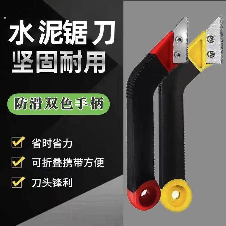 瓷砖美缝清缝神器美缝专用工具剂施工专用水泥勾缝铲刀清缝刀抠缝,基础建材,美缝工具,淘宝优惠券,粉丝福利购,淘宝优惠卷