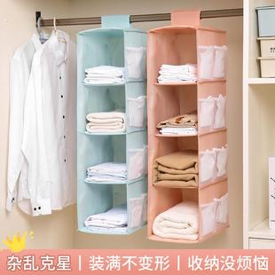 衣柜收纳挂袋悬挂式 收纳神器床头整理 衣服收纳袋宿舍学生内衣内裤