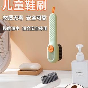 幼儿小孩 刷子小刷鞋 鞋 刷软毛小朋友孩子儿童小号宝宝洗鞋