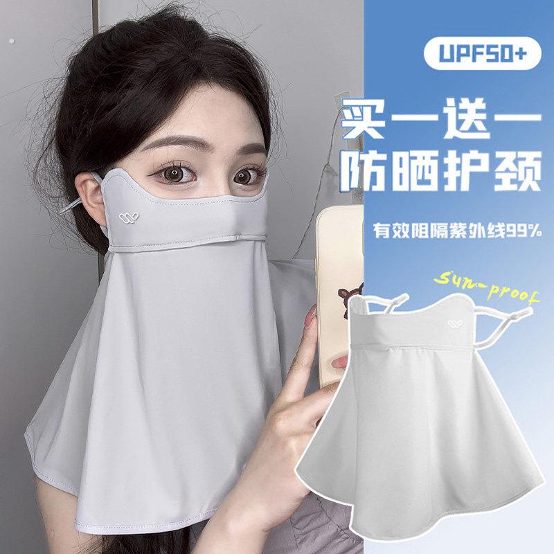 防晒口罩罩全脸护颈女高颜值车紫外线夏季开防骑行冰丝面遮围脖子