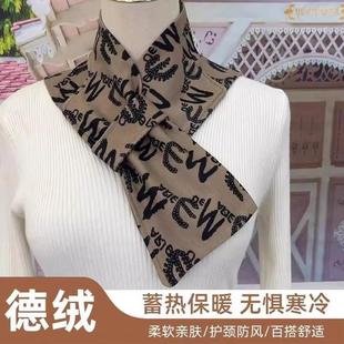 2024新款 德绒带兜护颈围脖防寒百搭脖套防风保暖围巾保暖护颈长巾