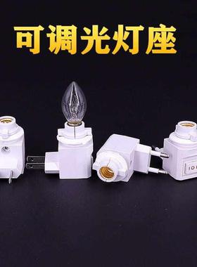 灯泡插头钨丝发热LED小夜灯 E12插座灯座红色