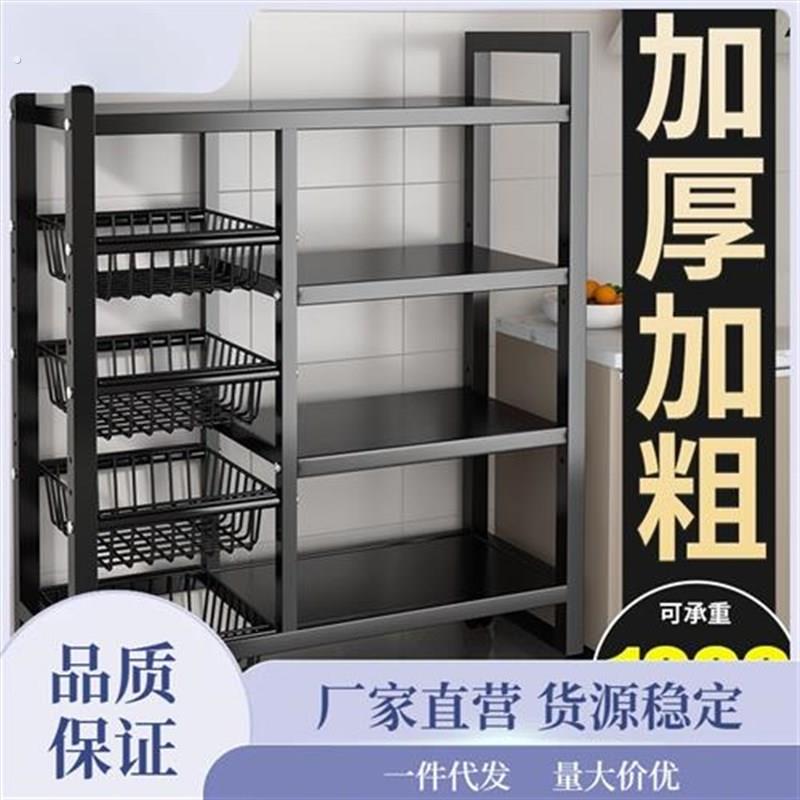 厨房置物架落地多层蔬菜架子家用货架多功能菜篮子推车收纳储舟泽