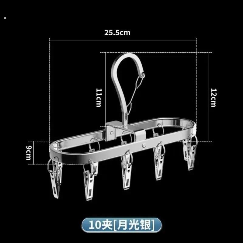 防风袜架多夹子不锈钢晾袜神器家用多功能晾衣架挂袜架阳台晒袜架
