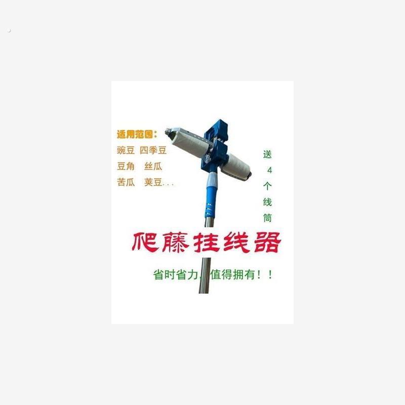 新款实用豌豆挂线器荷兰豆荚豆四季豆挂线神器豆角吊蔓爬藤黄瓜丝