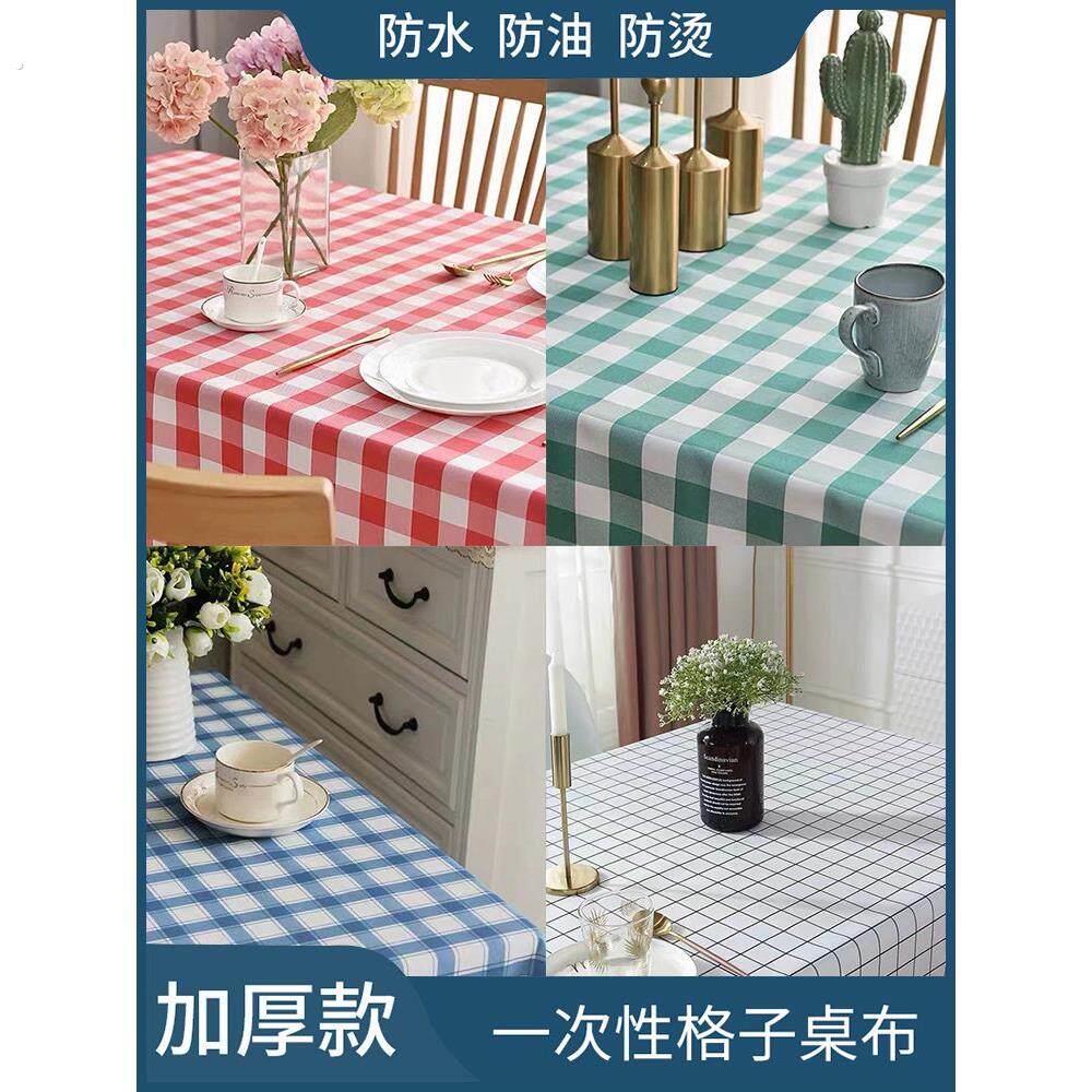 一次性餐桌布塑料加厚桌布格子桌布家用圆桌长方形方桌田园野餐垫