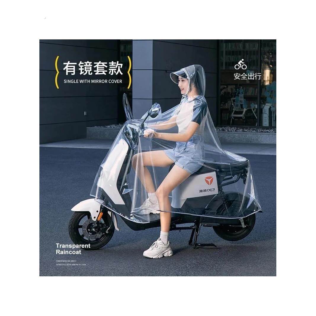 雨服装备男骑行代驾雨衣司机电动折叠自行单车全透明雨披成人学生