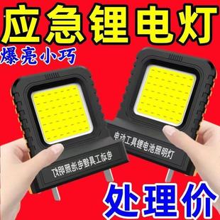 LED新款 工作灯电动工具21V锂电池LED应急照明灯超长续航泛光照明