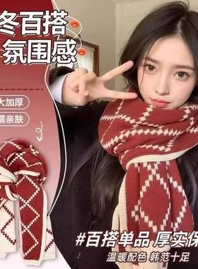 围巾女双面可戴红色针织毛线高级感学生围脖新款菱形格纹百搭保暖
