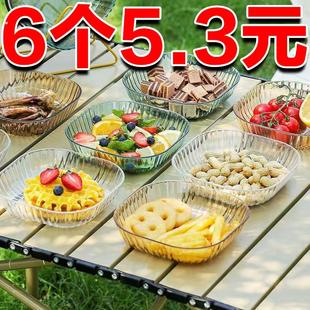 吐骨碟家用食品级餐桌垃圾盘吐骨头盘碟骨碟渣盘水果盘桌面零食