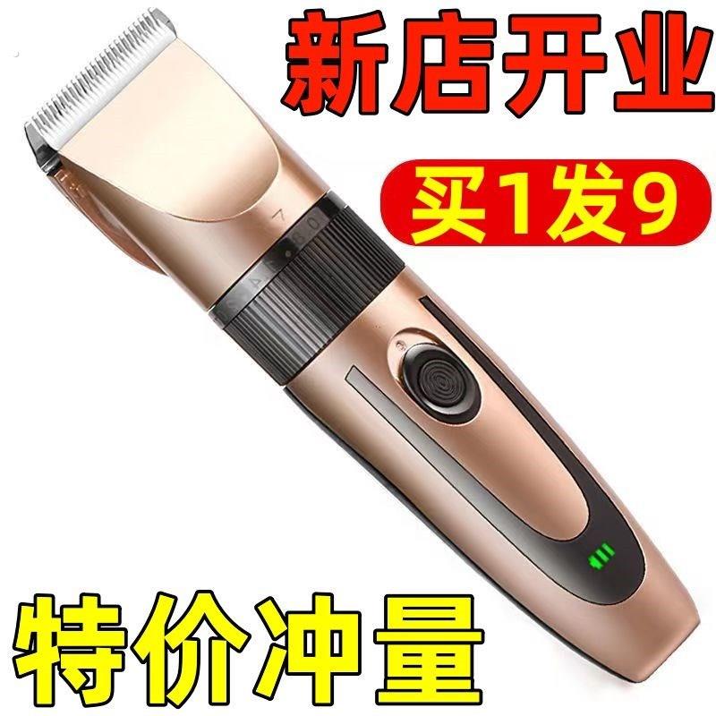 大功率理发器电推剪理发神器自己剪头发剃头刀家用静音电推子通用