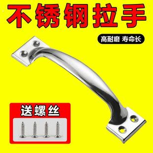 不锈钢拉手门把手通用型老式 抽屉柜子橱柜门窗把手 木门拉手明装