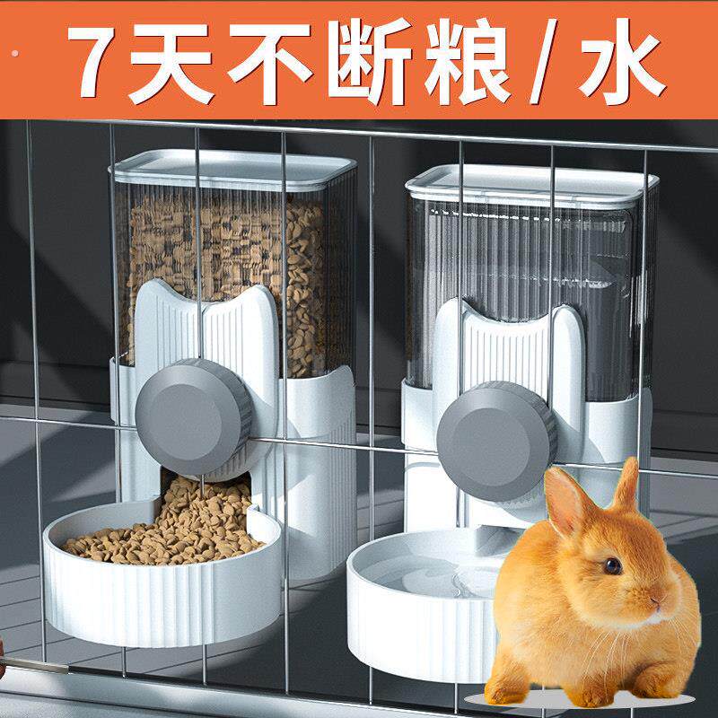 兔粮自动喂 食器饮水器宠物兔笼子专用品大容量食盆水壶防扒喝水