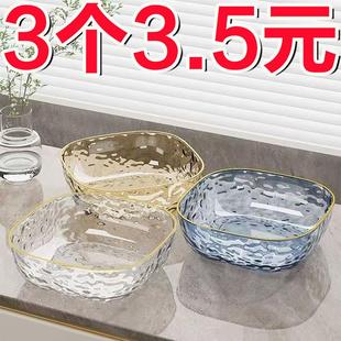 家用吐骨碟小菜碟子水果餐具盘套装 塑料吐骨头碟垃圾渣盘子