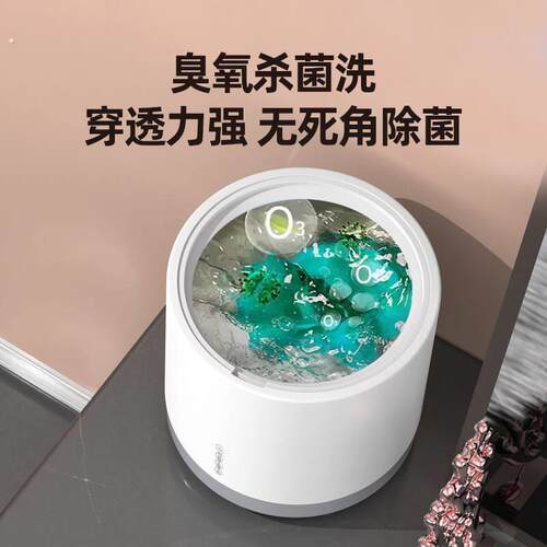 内衣洗衣机松上小型迷你家用半全自动贴身衣物母婴桌面洗脱一体