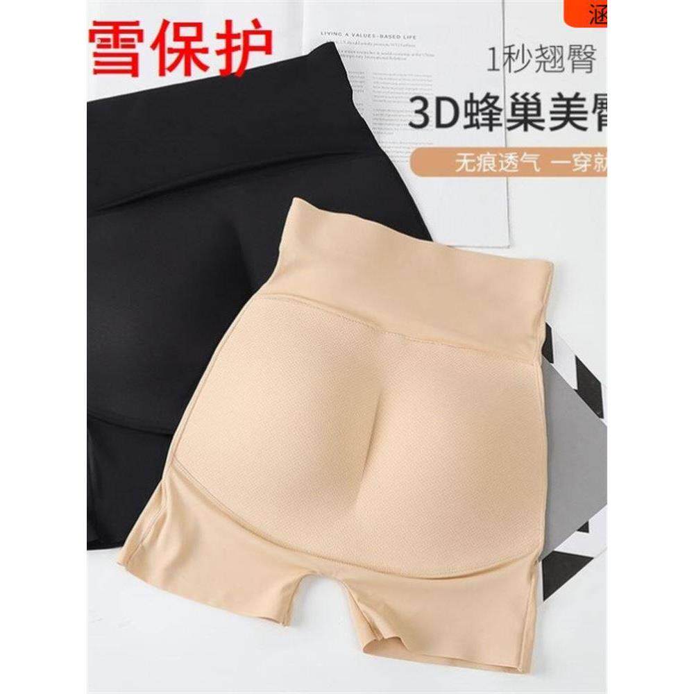 滑雪护臀内穿硅胶垫防摔单板护具滑冰屁垫假屁股臀贴无痕加厚神器