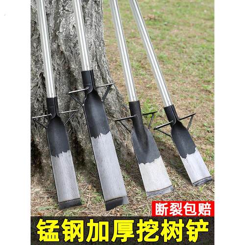 洛阳铲锰钢铁锹挖树专用锹挖坑神器挖沟起苗树根挖土户外挖笋工具