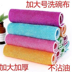 洗碗布不沾油竹纤维洗碗巾干湿两用加厚加大厨房刷碗抹布清洁布