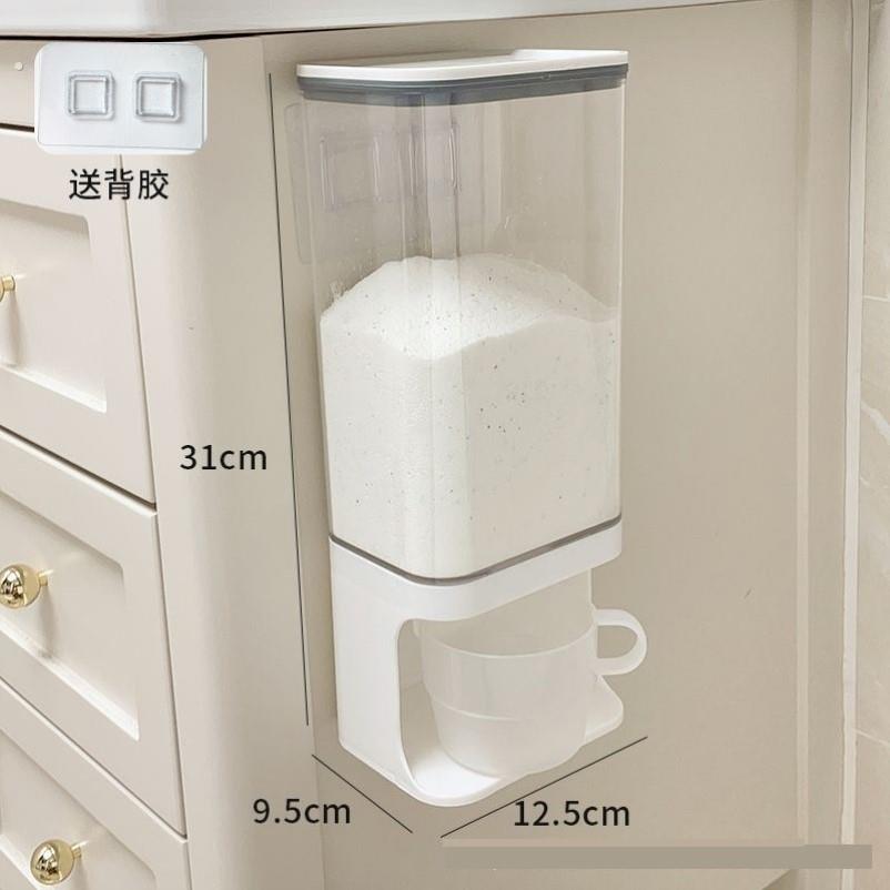 洗衣粉留香珠收纳盒壁挂防潮防尘防水简约家用洗衣凝珠置物架