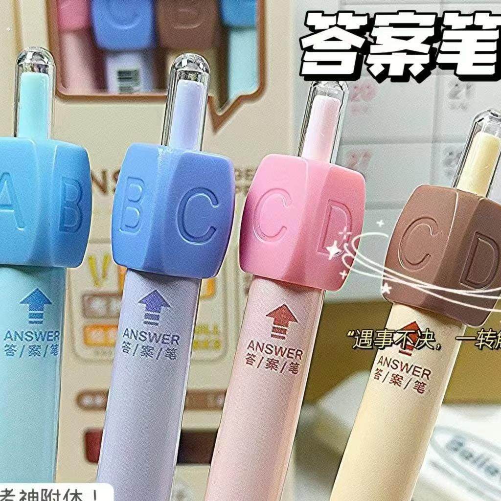 创意天选答案笔解压旋转中性笔ABCD选择困难开会无聊打发时间转笔,文具电教/文化用品/商务用品,握笔器,淘宝优惠券,粉丝福利购,淘宝优惠卷