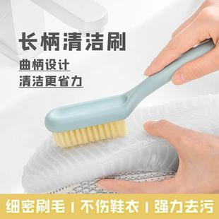 软毛刷子洗鞋 多功能洗衣刷神器 清洁刷长柄家用不伤鞋