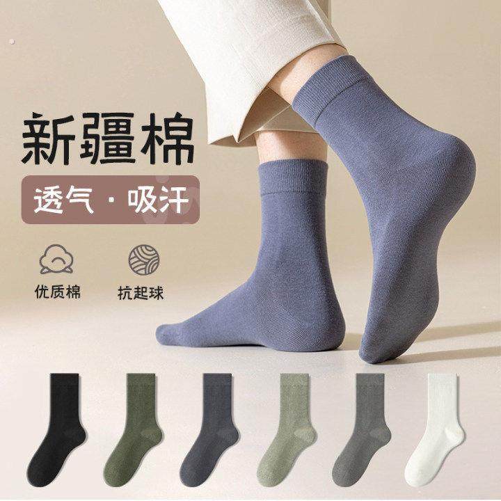 袜子ins男袜女袜短袜船袜春夏透气吸汗隐形黑色商务全棉袜中筒袜,女士内衣/男士内衣/家居服,船袜,淘宝优惠券,粉丝福利购,淘宝优惠卷