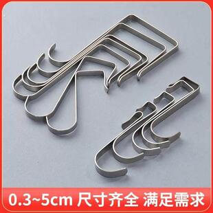 不锈钢床边方管S型钩子挂钩置物架厨房宿舍浴室卡钩护栏万能型S型