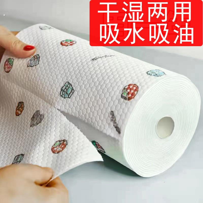 懒人抹布家用清洁厨房专用纸一次性洗碗布吸水不沾油干湿两用纸巾