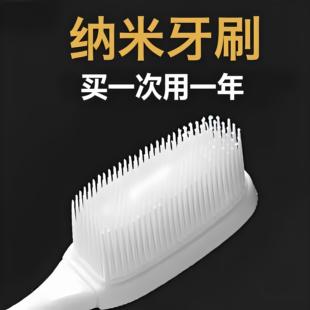 纳米牙刷软毛成人家用细毛抑菌矽胶套装 高档情侣牙刷超软男女专用