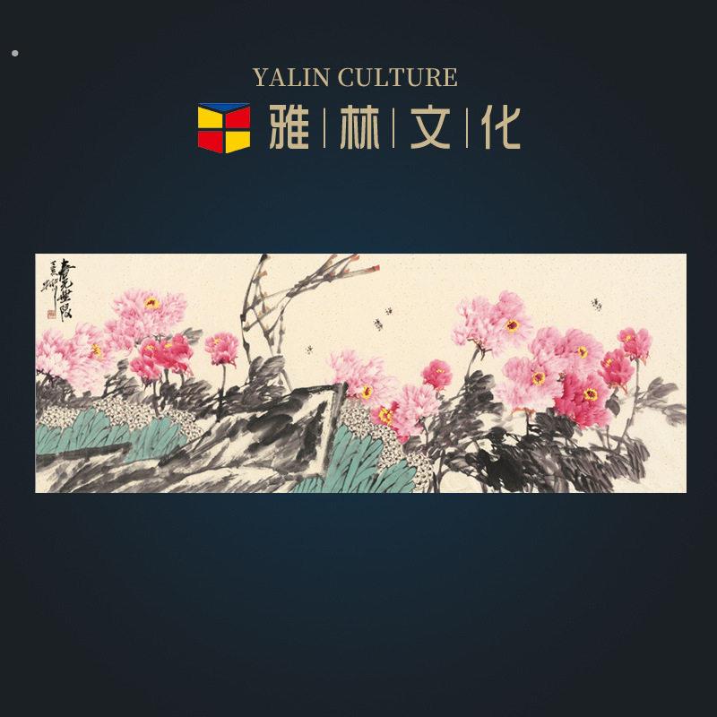 新款牡丹国画画芯名人字画沙漠玫瑰开艺术微喷大幅横款国画牡丹