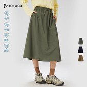 TRIP&CO工装 高腰酷潮抽绳A字伞裙 透气薄款 半身裙女2025夏季 新款