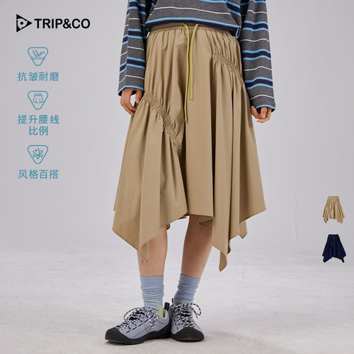 TRIP&CO不规则A字高腰半身裙