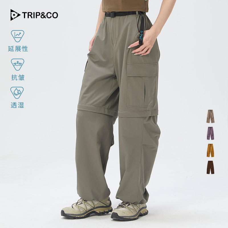 TRIP&CO2025工装裤男女春季大码多口袋工装裤可拆卸裤腿抗皱透湿