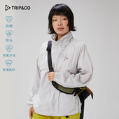 TRIP&CO外防晒衣女轻薄透气防紫外线夏凉感宽松长袖 净色防晒服