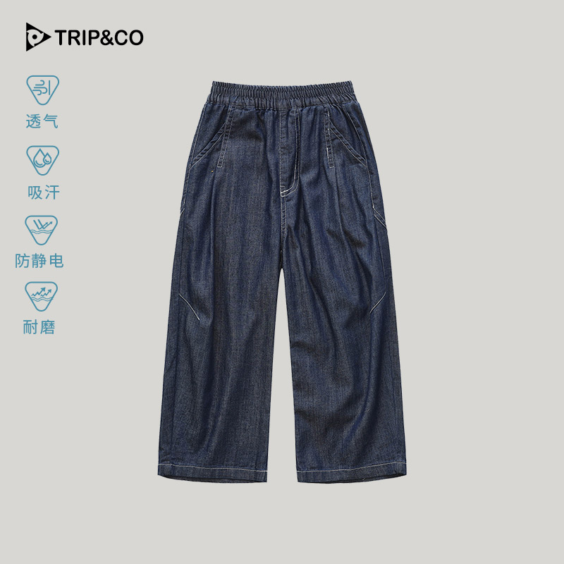 TRIP&CO2025夏季新款潮牌弹力男裤宽松直筒高端男女裤子