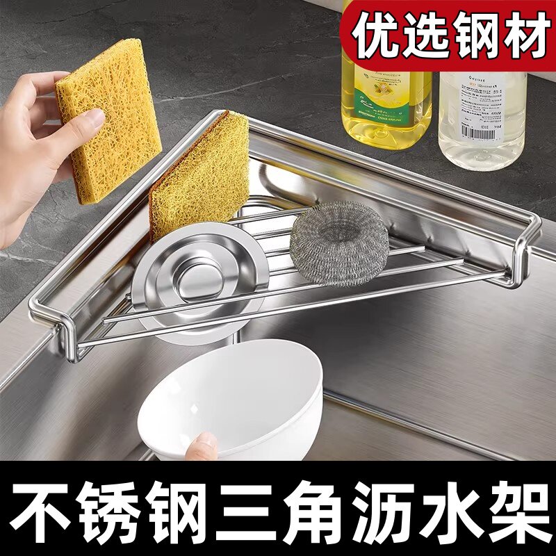 加厚厨房沥水架不锈钢水槽洗菜池