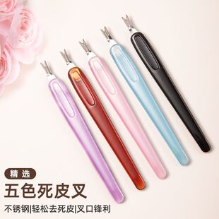 新款美甲工具死皮叉修甲缘去角质不锈钢推死皮铲刀修手清洁护理用