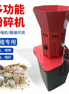 商用家用磨粉机电动玉米粉碎机