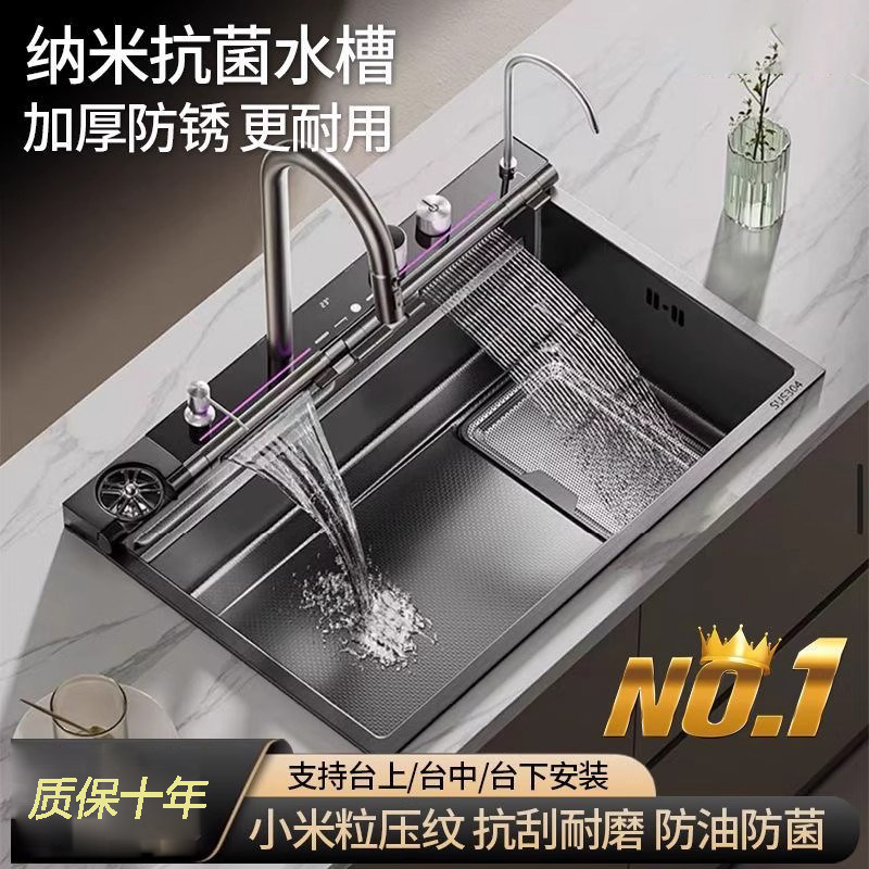 2026新款集渣龙雨水槽厨房家用洗菜盆304不锈钢加厚左下水大单槽