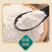 东北干磨纯糯米粉江米粉家用散装 汤圆粉面糍粑粘饼雪媚娘