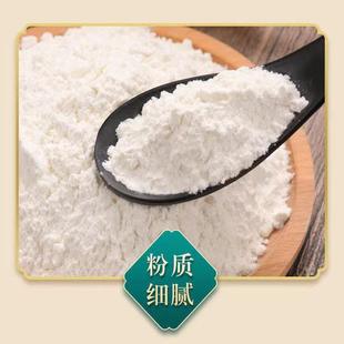 东北干磨纯糯米粉江米粉家用散装汤圆粉面糍粑粘饼雪媚娘