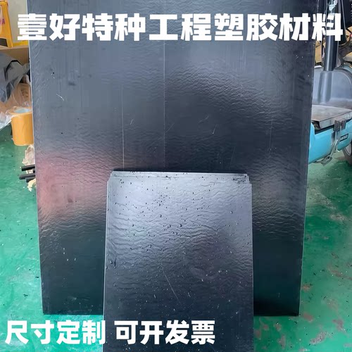 进口耐高温PPS板本色聚苯硫醚板黑色加玻纤PPSGF35棒PPA+GF30板棒